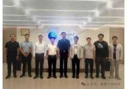 凝聚智慧，共創(chuàng)未來|國外智力技術(shù)交流研討會在嘉豪科技成功舉行
